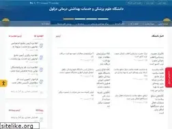 Sites similar to dums.ac.ir