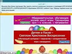 Sites similar to dumschool.ru