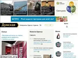 Sites similar to dumskaya.net