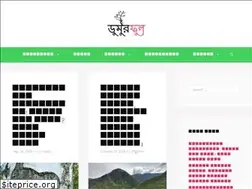 Sites similar to dumurful.com