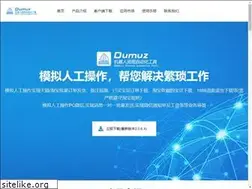Sites similar to dumuz.com