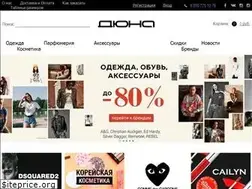 Sites similar to dunaboutique.ru