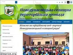 Sites similar to dunaevecka-gromada.gov.ua