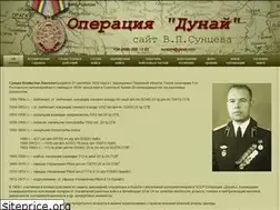 Sites similar to dunay1968.com