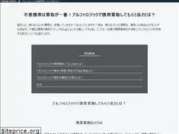 Sites similar to dunboahi.com