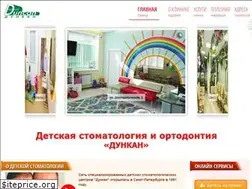 Sites similar to duncan-medi.ru
