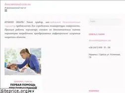 Sites similar to duncantravel.com.ua