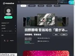 Sites similar to dune-massive.com