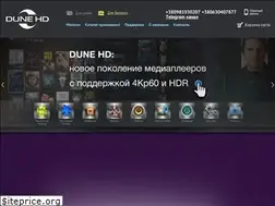 Sites similar to dune-shop.com.ua