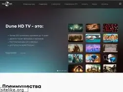 Sites similar to dune.ru