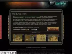 Sites similar to dune2d.com