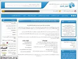 Sites similar to duneshjoo.blogfa.com