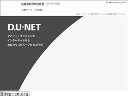 Sites similar to dunet.co.jp