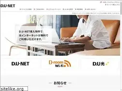 Sites similar to dunet.jp