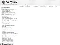Sites similar to dungeonmaster.ru
