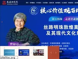 Sites similar to dunhuangcaves.org