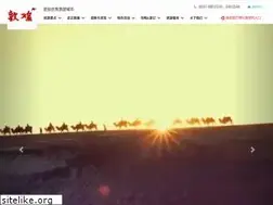 Sites similar to dunhuangtour.com