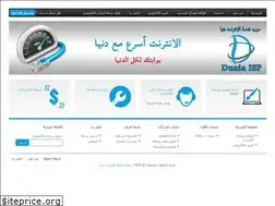 Sites similar to dunia.sy