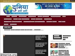 Sites similar to duniaabhiabhi.com