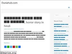 Sites similar to duniahub.com