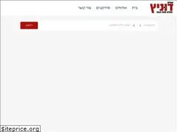 Sites similar to dunietz.co.il