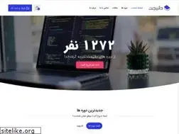Sites similar to dunijet.ir