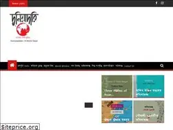Sites similar to duniyaadaari.com