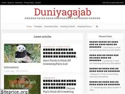 Sites similar to duniyagajab.com