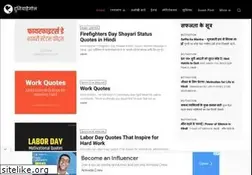 Sites similar to duniyahaigol.com