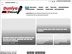 Sites similar to duniyakamood.com