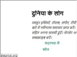 Sites similar to duniyakelog.blogspot.com
