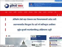 Sites similar to duniyakhabar.com