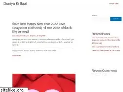 Sites similar to duniyakibaat.com