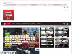 Sites similar to duniyatoday.in
