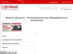 Sites similar to dunkan-smolensk.ru