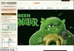 Sites similar to dunkindonuts.co.kr