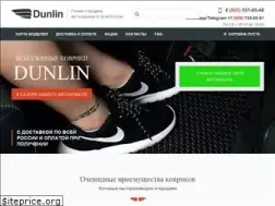 Sites similar to dunlin.ru