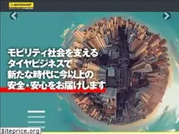Sites similar to dunlopchuou.com
