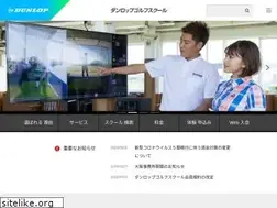 Sites similar to dunlopgolfschool.jp