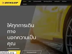 Sites similar to dunloptire.co.th