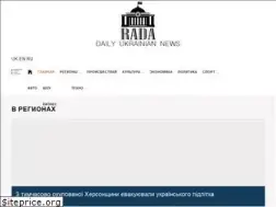 Sites similar to dunrada.com.ua