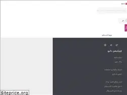 Sites similar to dunro.ir