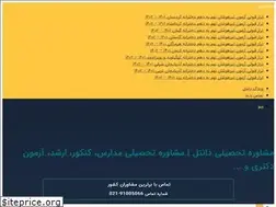 Sites similar to duntelco.com