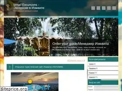 Sites similar to duntourservice.at.ua