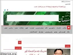 Sites similar to dunyapakistan.com