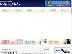 Sites similar to duo-bridal.com