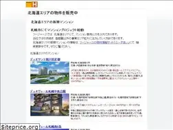 Sites similar to duo-hokkaido.net