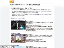 Sites similar to duo-tokyo.net