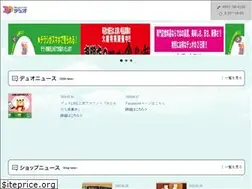Sites similar to duo.or.jp