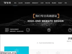 Sites similar to duoao.cn